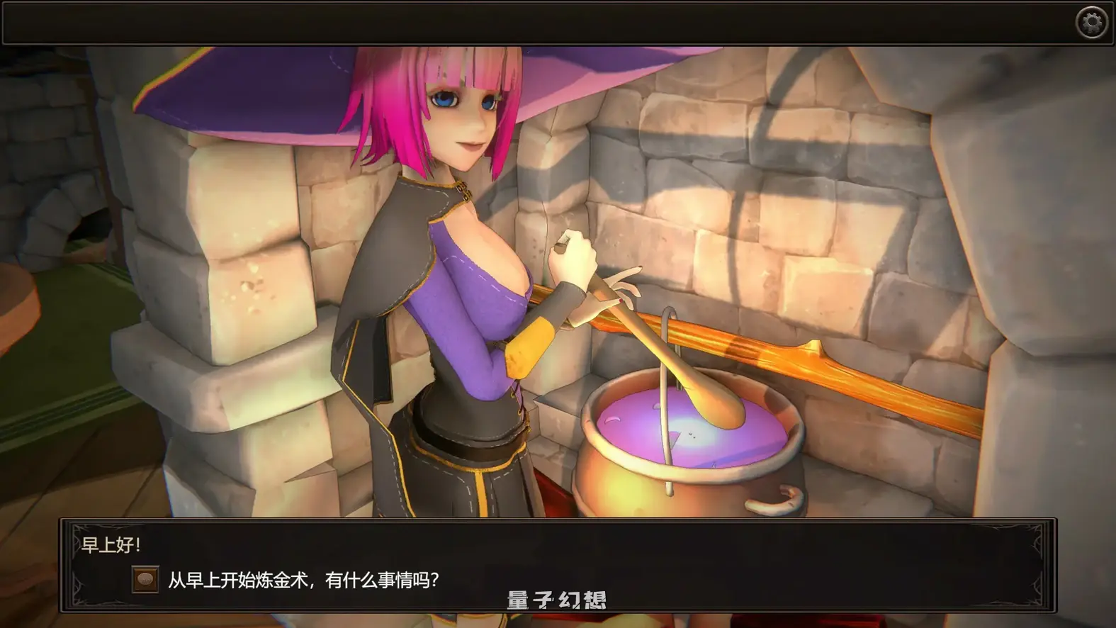 我的魔女想要灵药 Ver1.0官中步兵版(日系SLG/2D/官中)2.93G 电脑游戏 第2张-量子幻想 我的魔女想要灵药 Ver1.0官中步兵版(日系SLG/2D/官中)2.93G