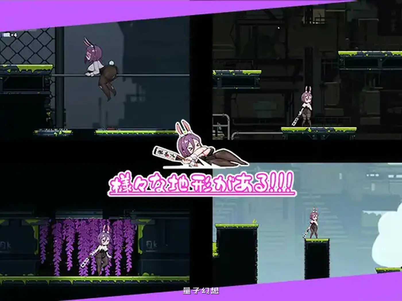 兔女郎的奇怪异星冒险 V1.01 官中版(动作ACT/异种全动态) 900M 电脑游戏 第2张-量子幻想 兔女郎的奇怪异星冒险 V1.01 官中版(动作ACT/异种全动态) 900M