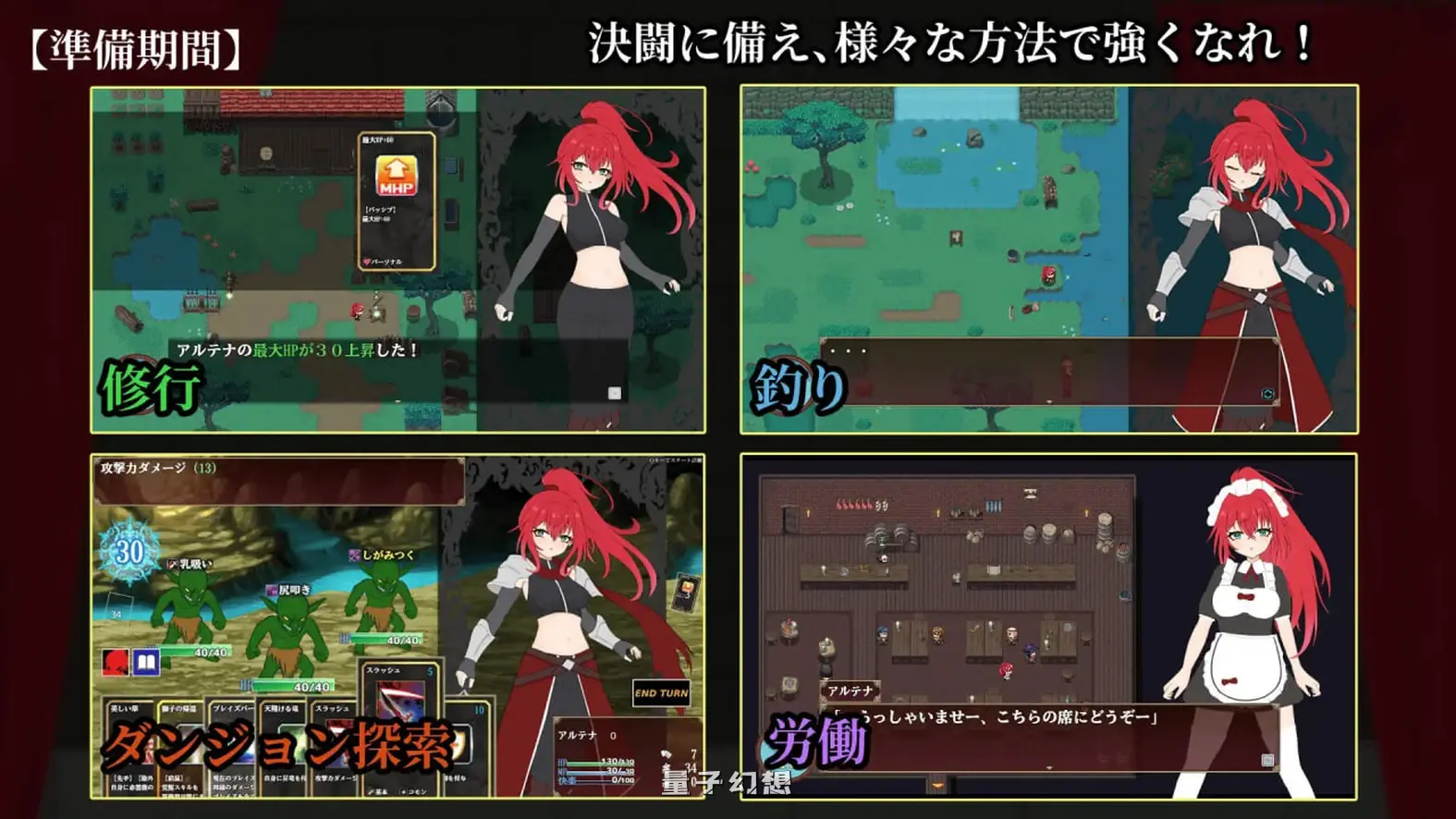 极乐角斗场~受纹所困的至强剑姬~ Ver1.2 AI汉化版+全回想存档 (探索/RPG)新作/1.30G 电脑游戏 第2张-量子幻想 极乐角斗场~受纹所困的至强剑姬~ Ver1.2 AI汉化版+全回想存档 (探索/RPG)新作/1.30G