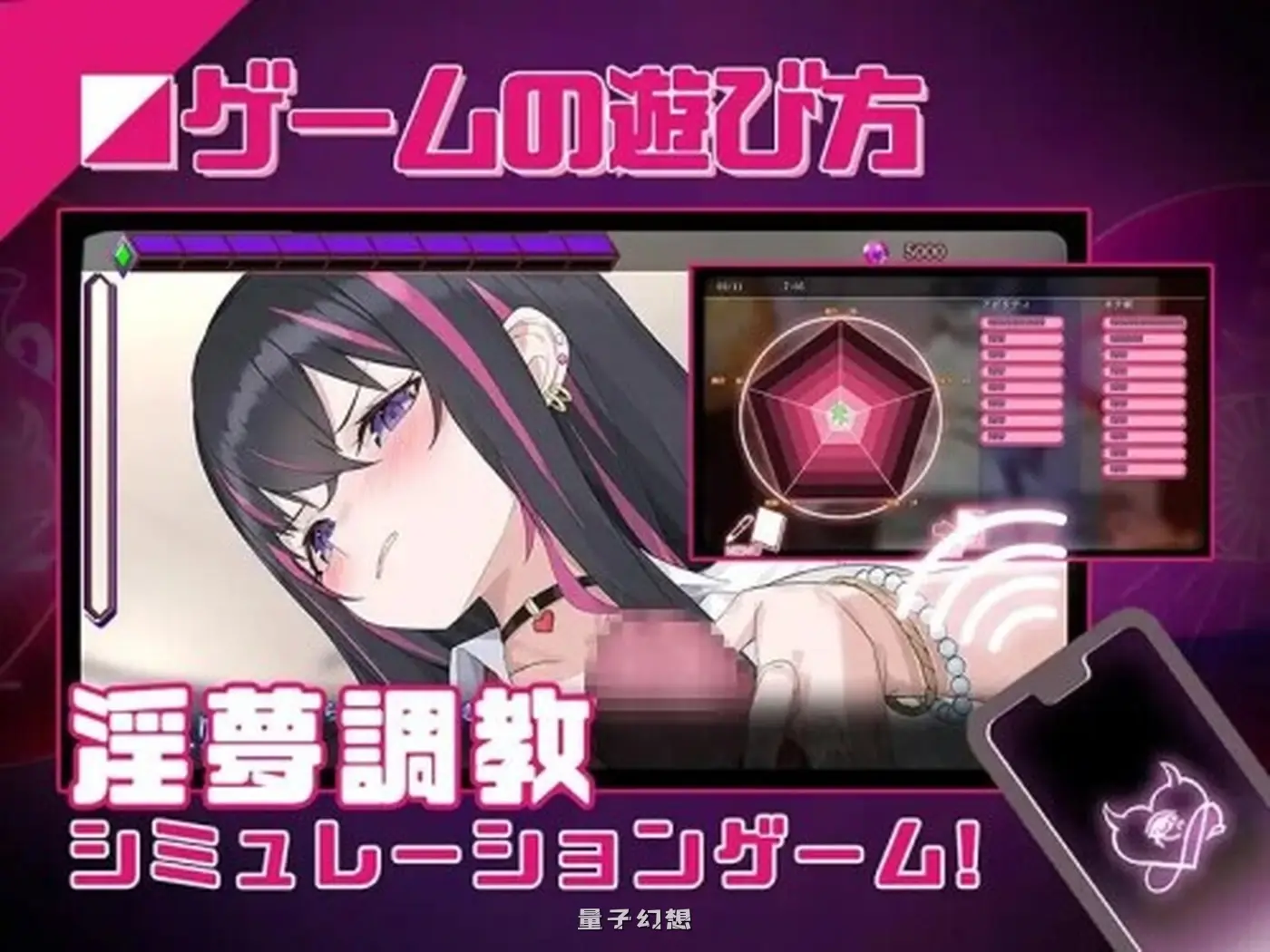 用春梦让妳成为老子的女人!~ Ver1.02 Steam官中步兵版(互动/SLG) 新作/560M 电脑游戏 第2张-量子幻想 用春梦让妳成为老子的女人!~ Ver1.02 Steam官中步兵版(互动/SLG) 新作/560M