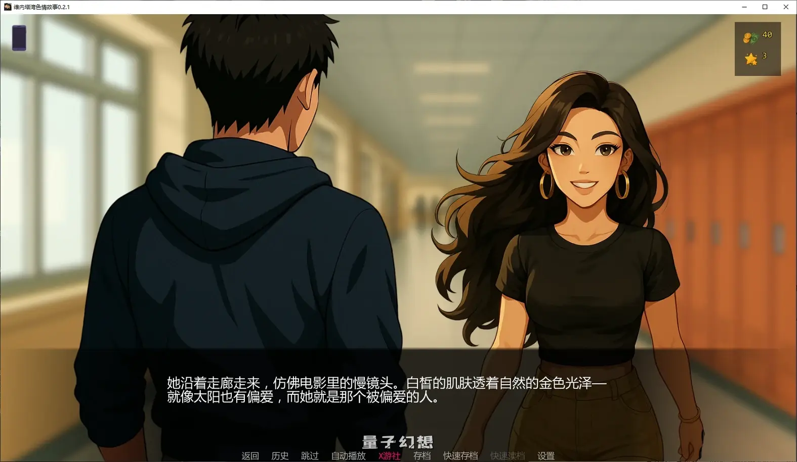 维内塔湾情故事0.2.1 AI汉化版(亚洲SLG/AI汉化/2D)更新/2.16G