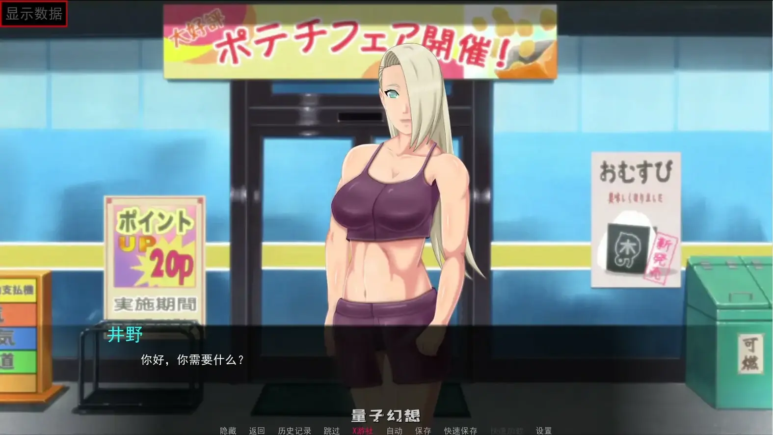 佐良娜的训练：最后的战争 v4.0 官方中文版(日系SLG/动态/官中)2.14G