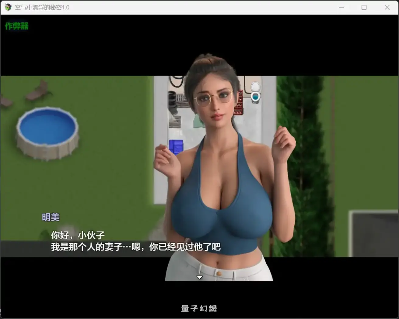 空气中漂浮的秘密1.0(日系RPG/AI汉化)980MB 电脑游戏 第2张-量子幻想 空气中漂浮的秘密1.0(日系RPG/AI汉化)980MB