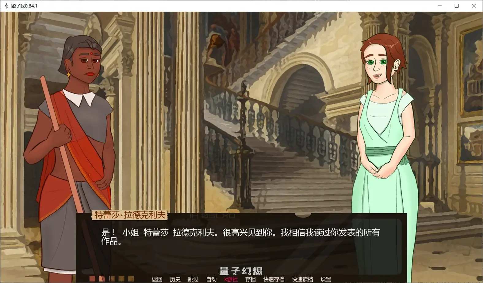 毁了我0.64.1 AI汉化版(特蕾莎/SLG/2D)更新/830MB 手机游戏 第2张-量子幻想 毁了我0.64.1 AI汉化版(特蕾莎/SLG/2D)更新/830MB