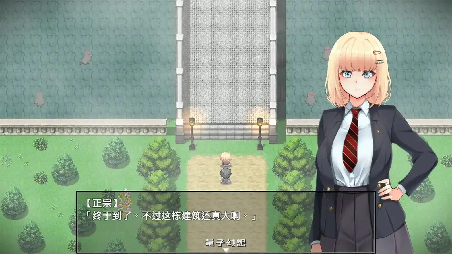 艾蜜莉的轮回~魔法学院与永无止尽的一周~ STEAM官方中文步兵版日系(RPG/2D)1.85G 电脑游戏 第2张-量子幻想 艾蜜莉的轮回~魔法学院与永无止尽的一周~ STEAM官方中文步兵版日系(RPG/2D)1.85G