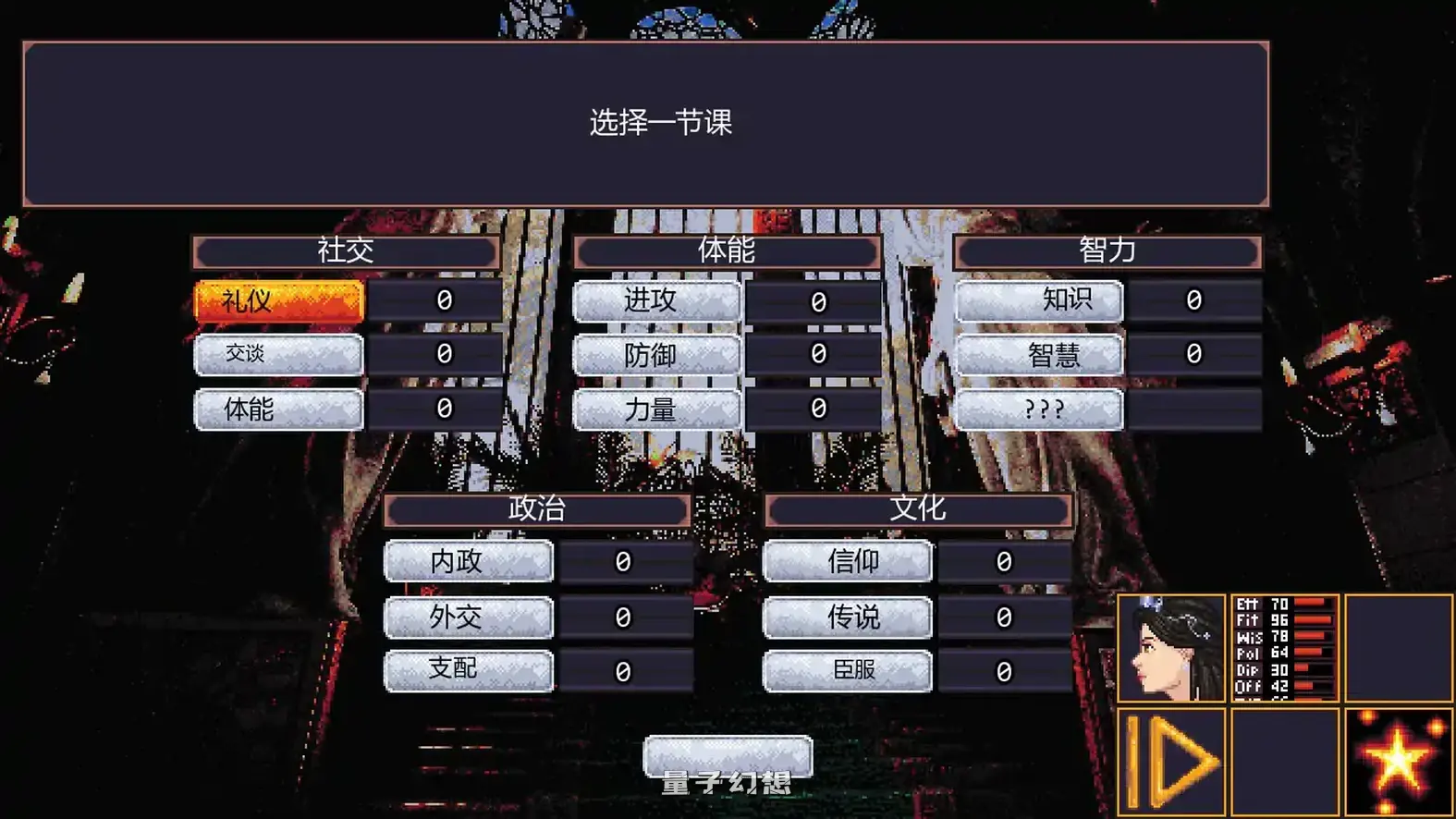 赤裸的野心 v0.83 AI汉化版(SLG/2D)首发/540MB