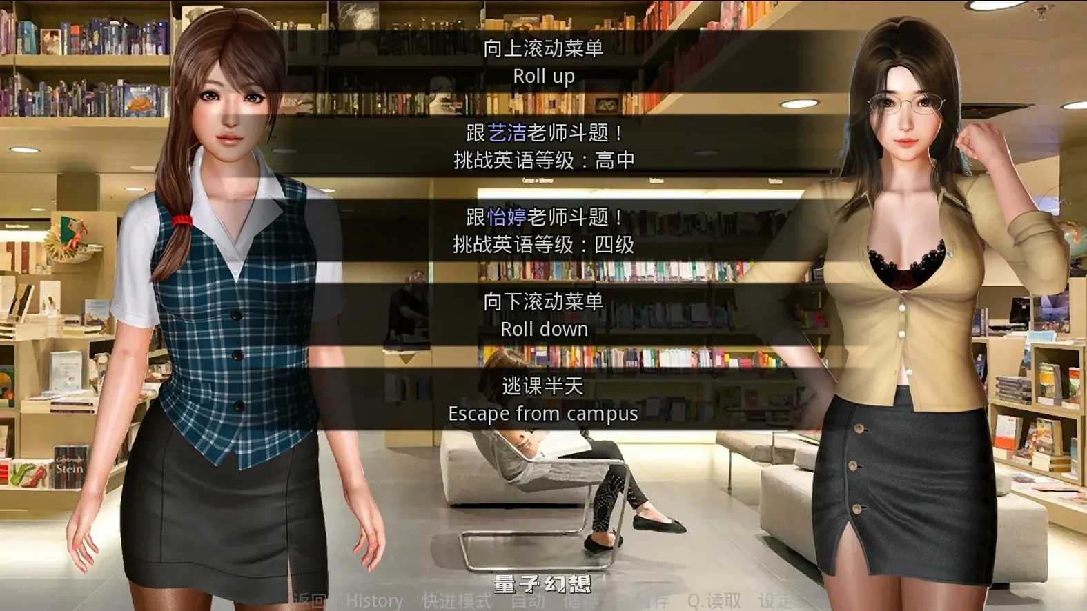 那些年-我的校花英语老师 v1.18 官方中文版(国产SLG/动态/官中)940MB