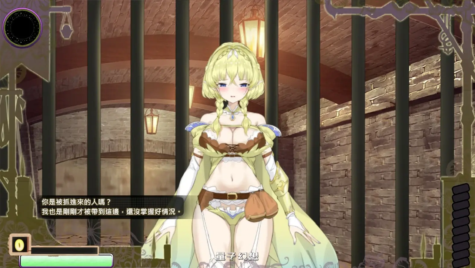 妖精调教仪式 Ver1.0 STEAM官方中文步兵版(SLG/中文/动态) 2.20G