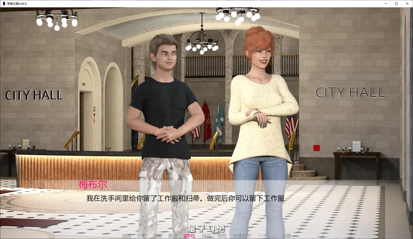 艰难之路0.46.0 AI汉化版(SLG/AI汉化/后宫)更新/3.22G