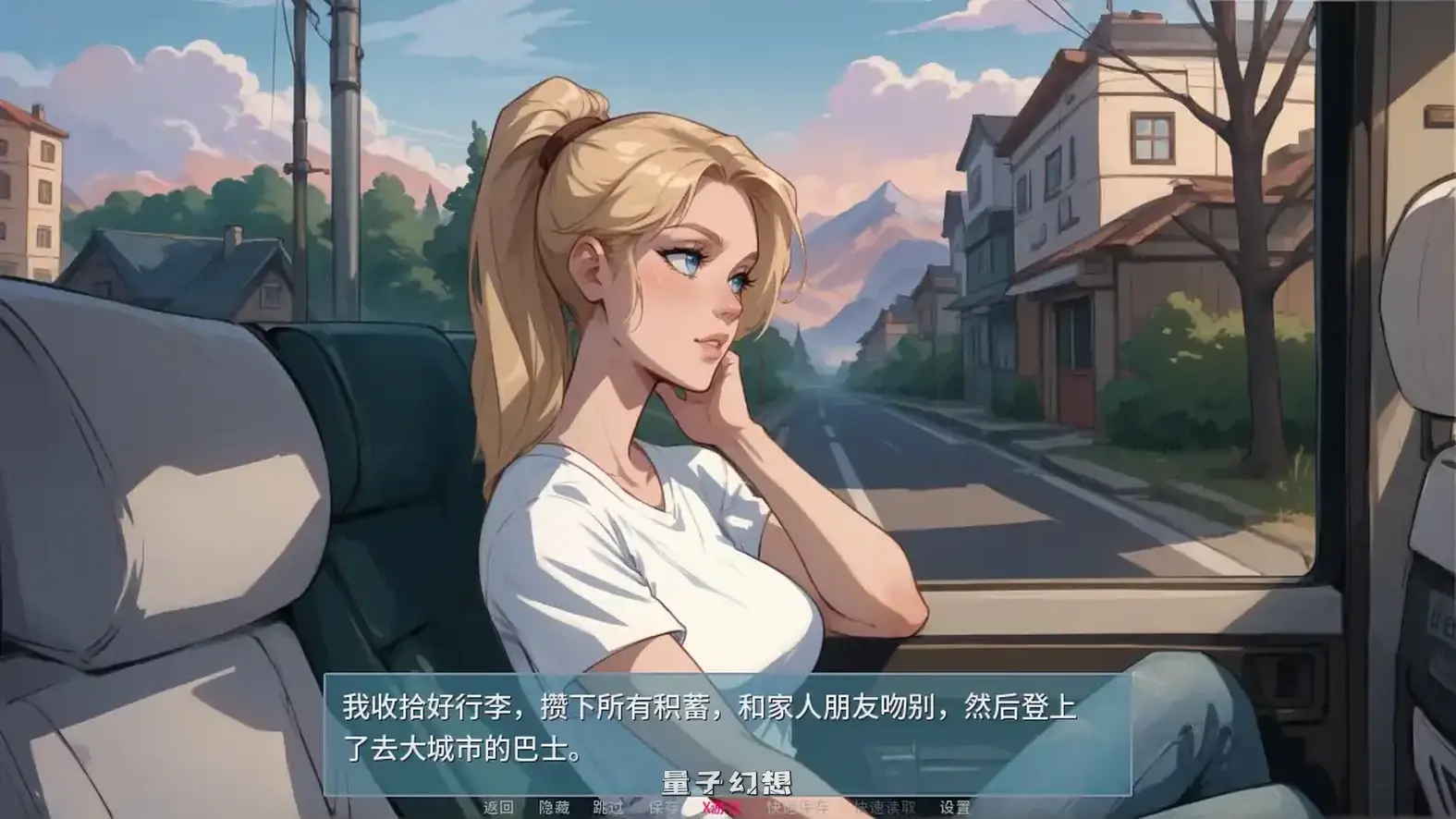 梦幻城市0.6.1 AI汉化版(SLG/AI汉化/2D)更新/1.40G