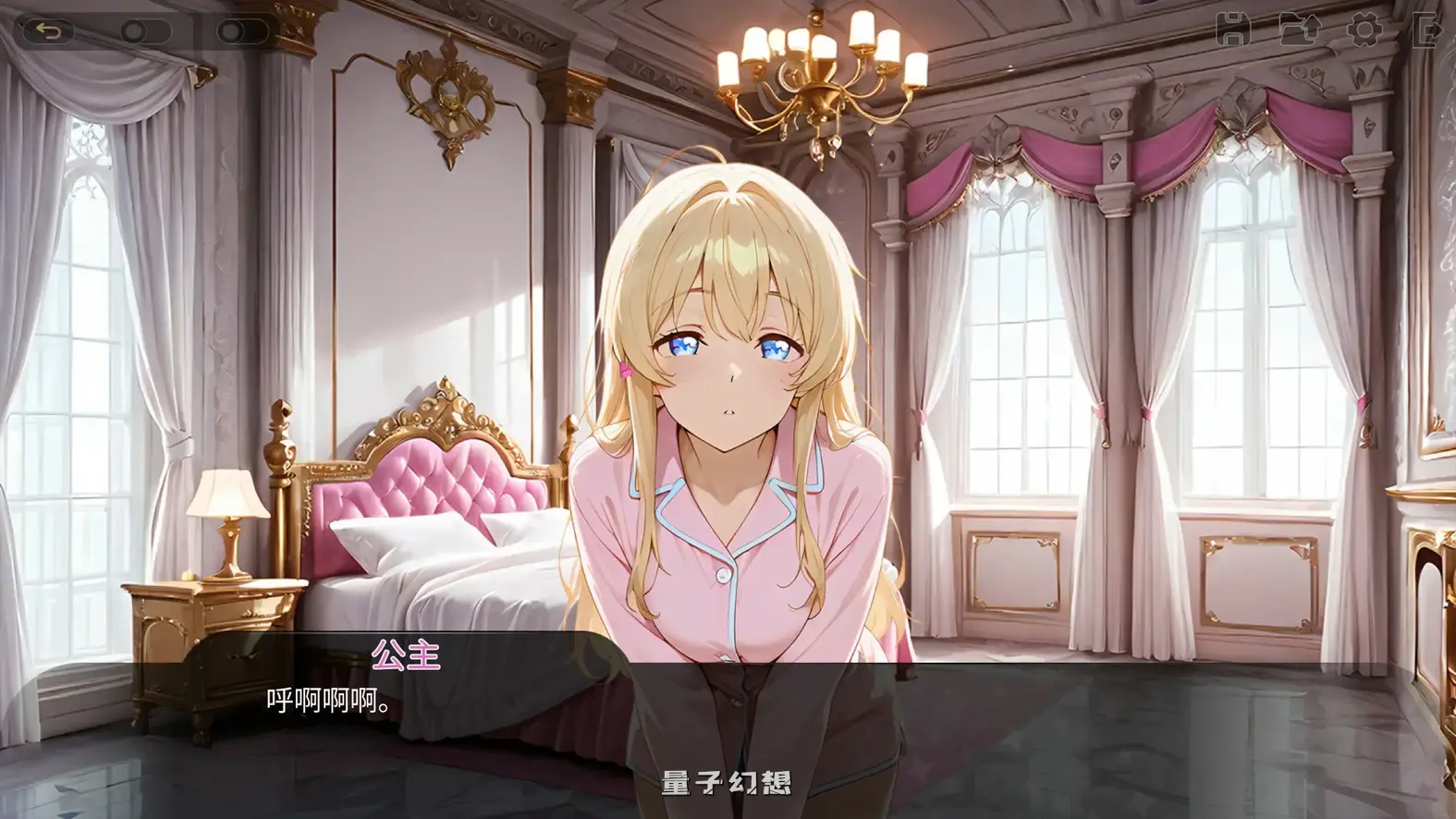 被王国的公主们玩弄 官方中文版(亚洲SLG/2D/官中)1.68G