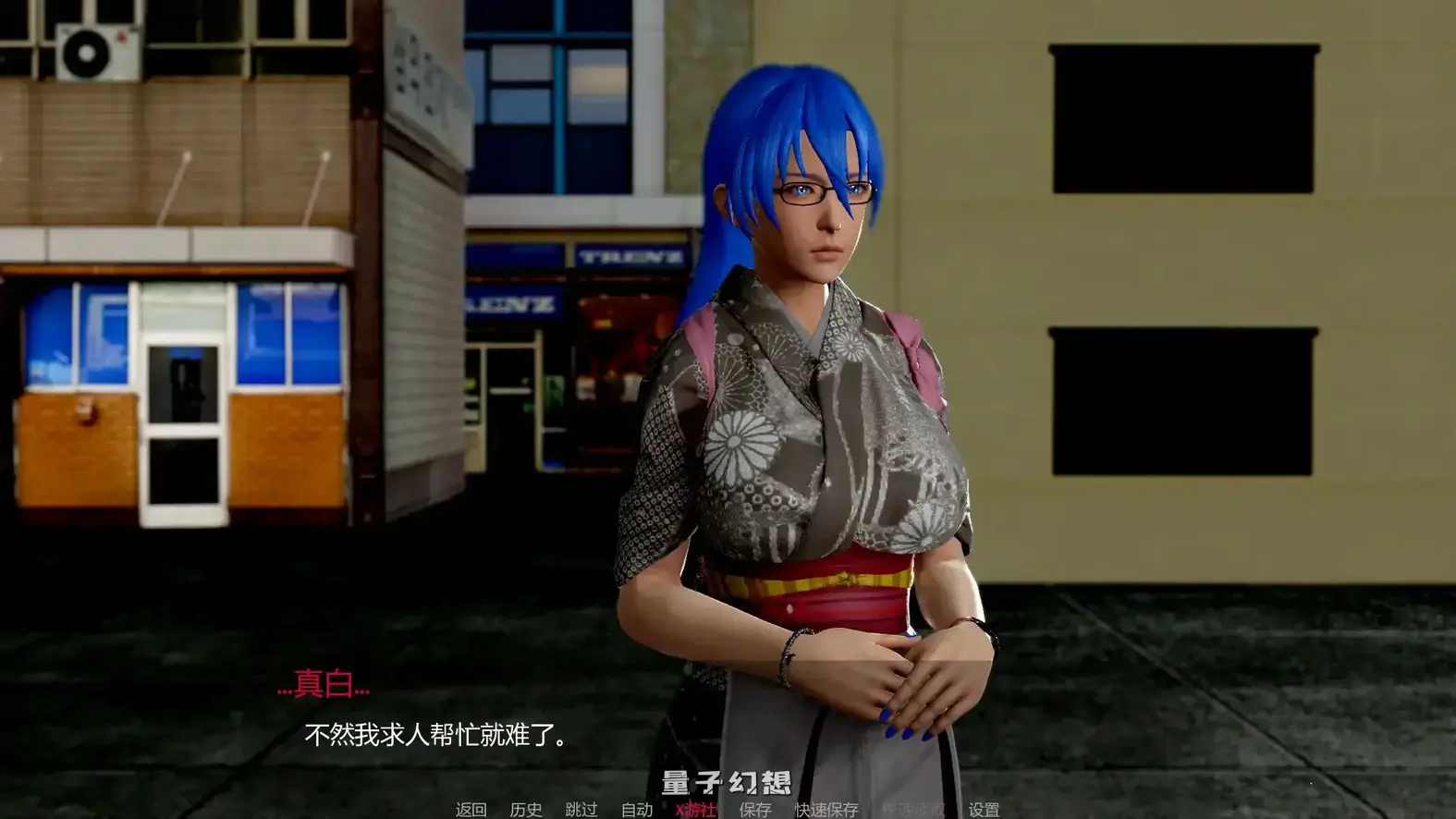 化学回溯v1.2 AI汉化版(亚洲SLG/AI汉化/3D)更新/3.26G