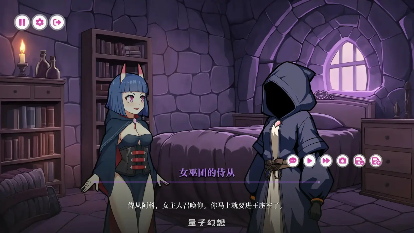 阿芙萝狄西亚的魅魔:阿可的初吻 官方中文步兵版(亚洲SLG/2D/官中)2.95G 手机游戏 第2张-量子幻想 阿芙萝狄西亚的魅魔:阿可的初吻 官方中文步兵版(亚洲SLG/2D/官中)2.95G