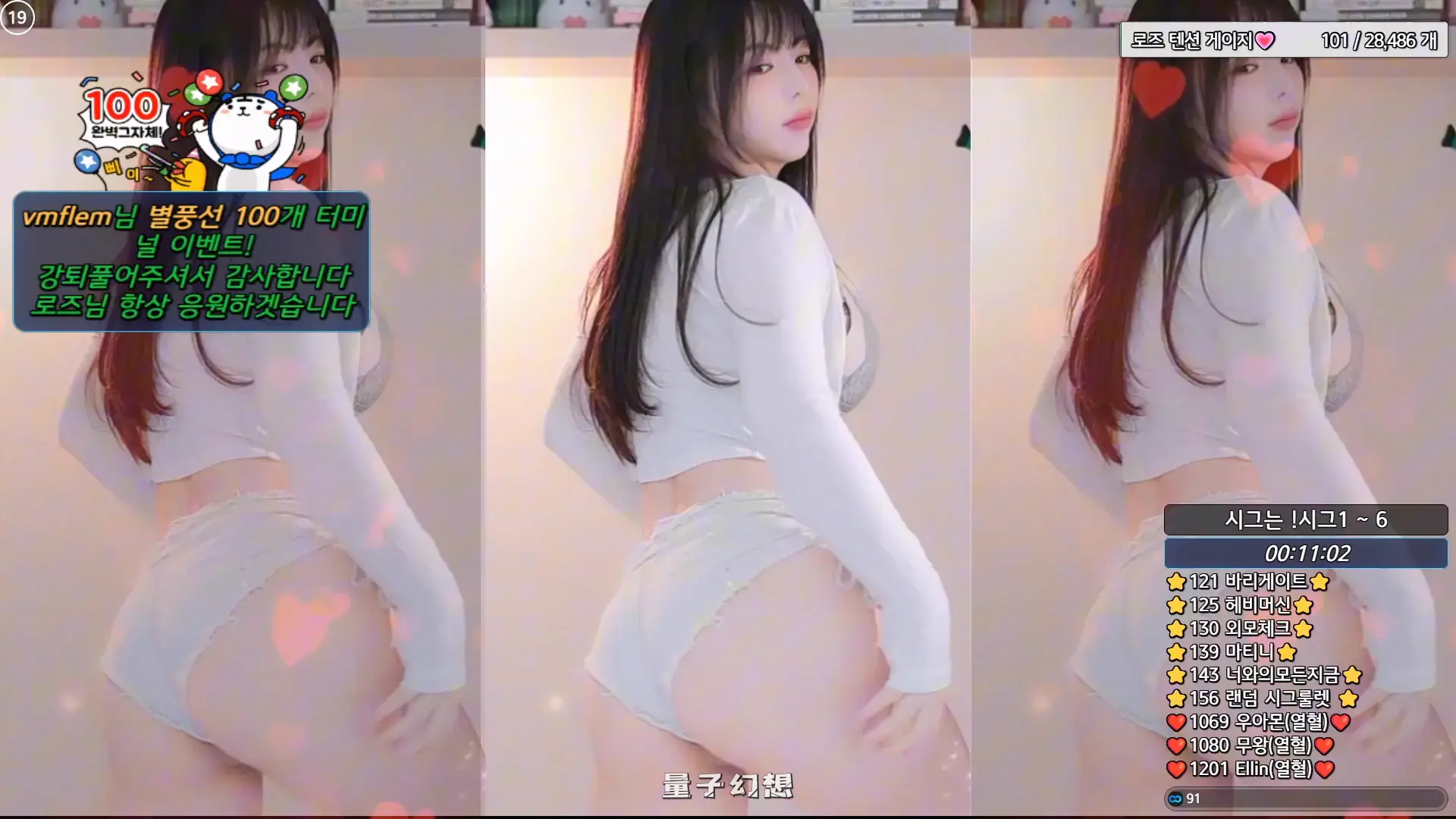 韩国BJ @2025年9月 韩国清纯女神黑珍塔米米舞蹈合集