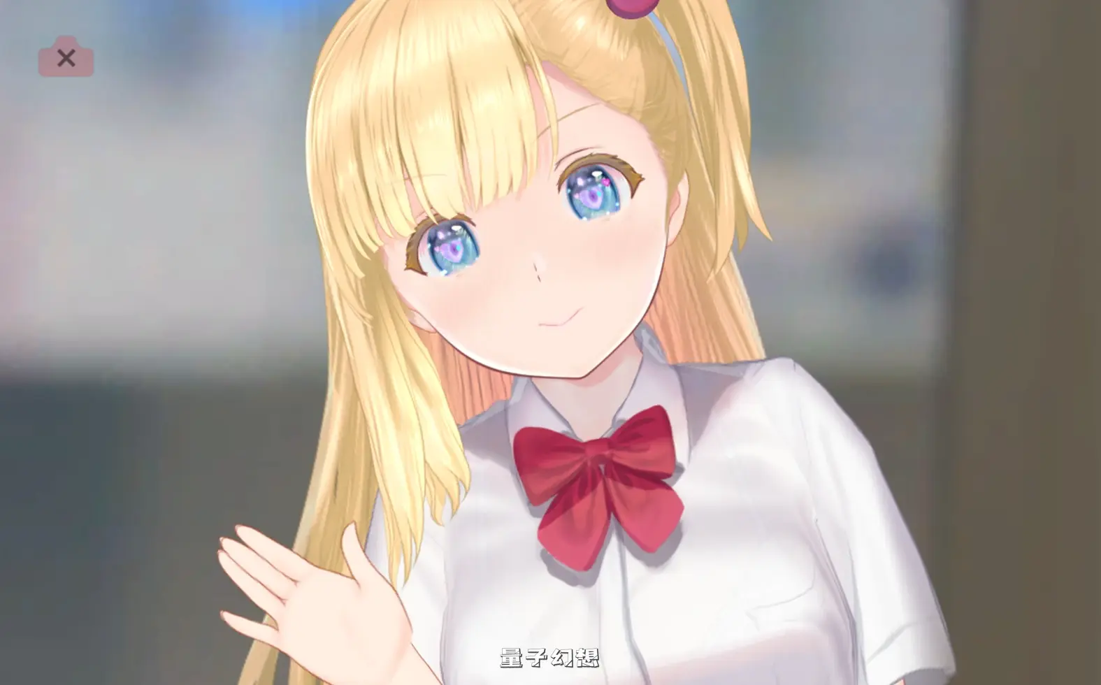 【开场白SLG/DL】搭讪少女，手把手教私人课程Ver1.22S官中/全程动画[1.20G]