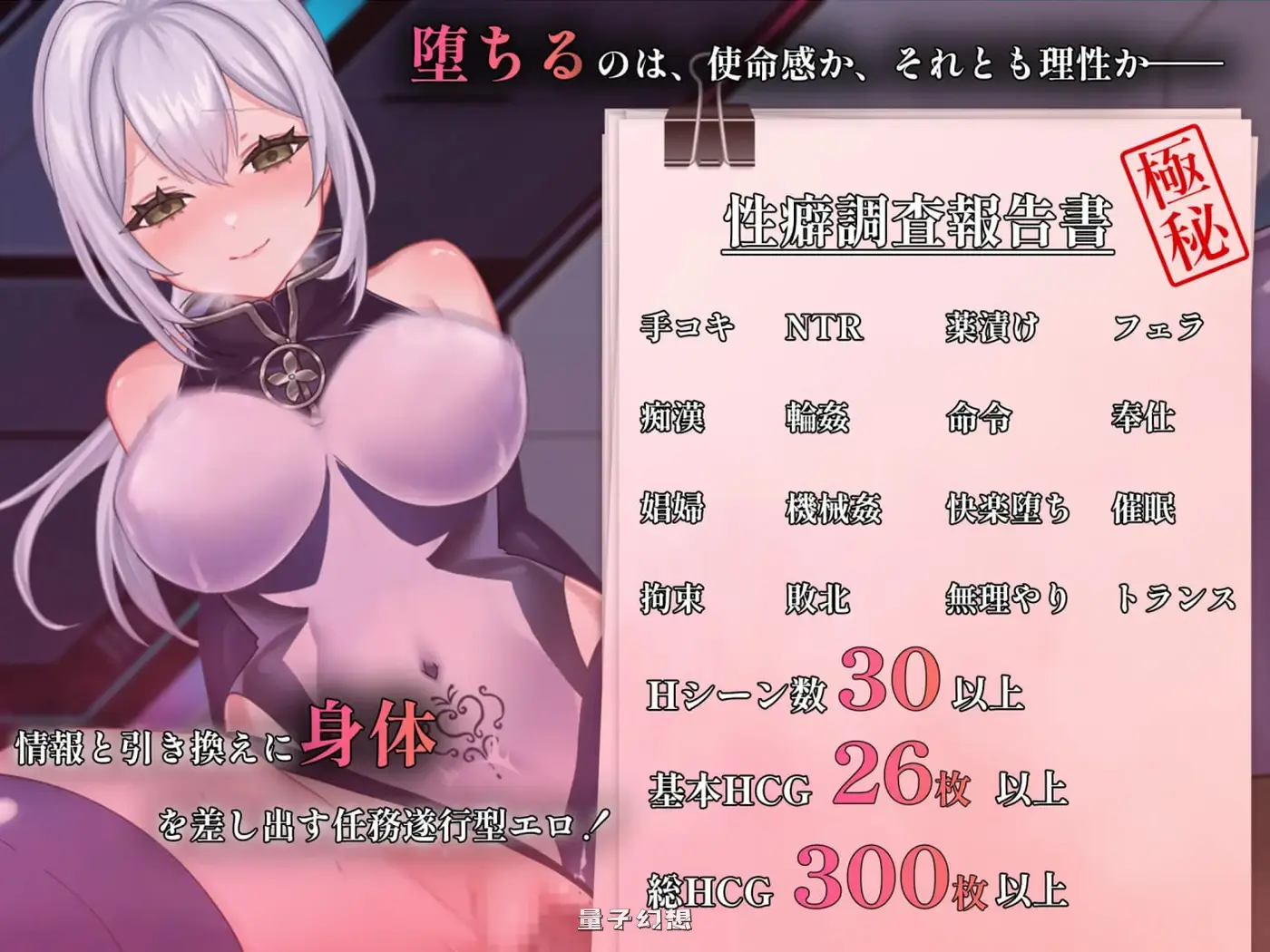 【蕾娜/RPG/深渊】 那份快乐，违反任务。 その快楽、任務違反。 Ver1.01 内嵌AI汉化版 [1.80G]