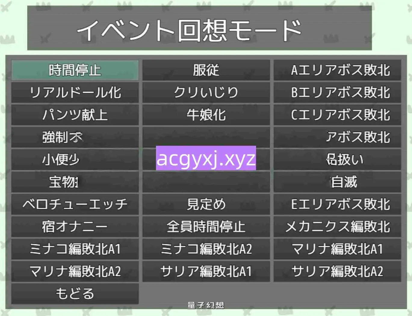 【城堡/SLG】 王女殿下是耻辱混蛋！ ダン辱_王女さまっ！_DX版 内嵌AI汉化版[ 590M]