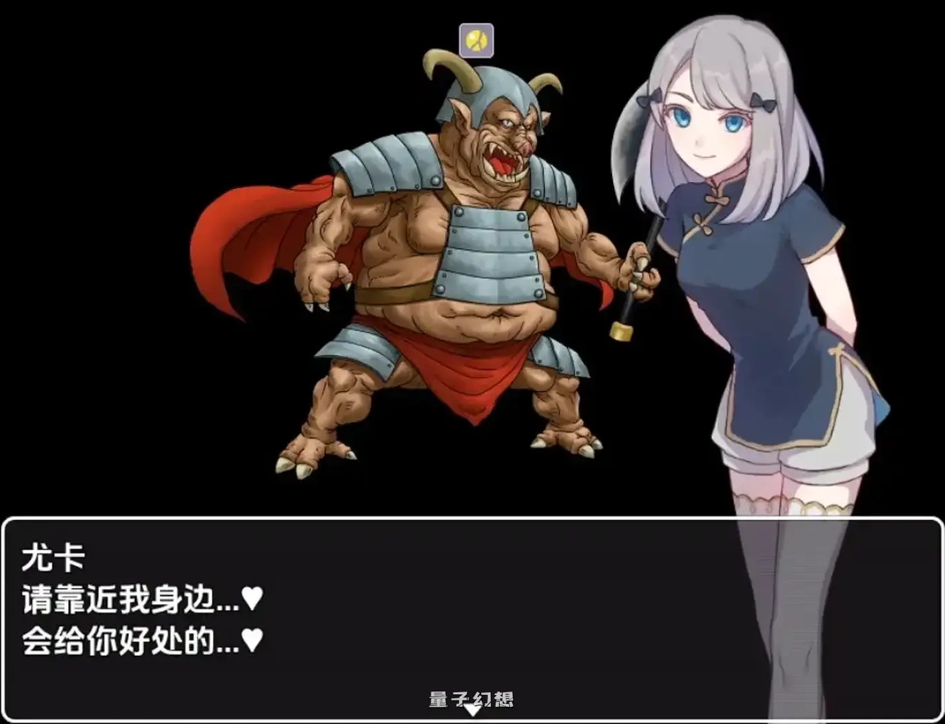 【莉娜/RPG】金的任务 踢蛋・折磨丸RPG1.0AI汉化[394M]