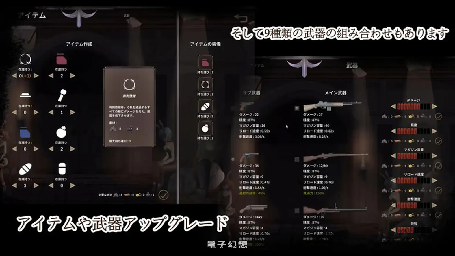 【罗西娜ACT/动态】 毁灭之地的女王（滅びた地の女王） Steam官方中文步兵版  [新作280M]