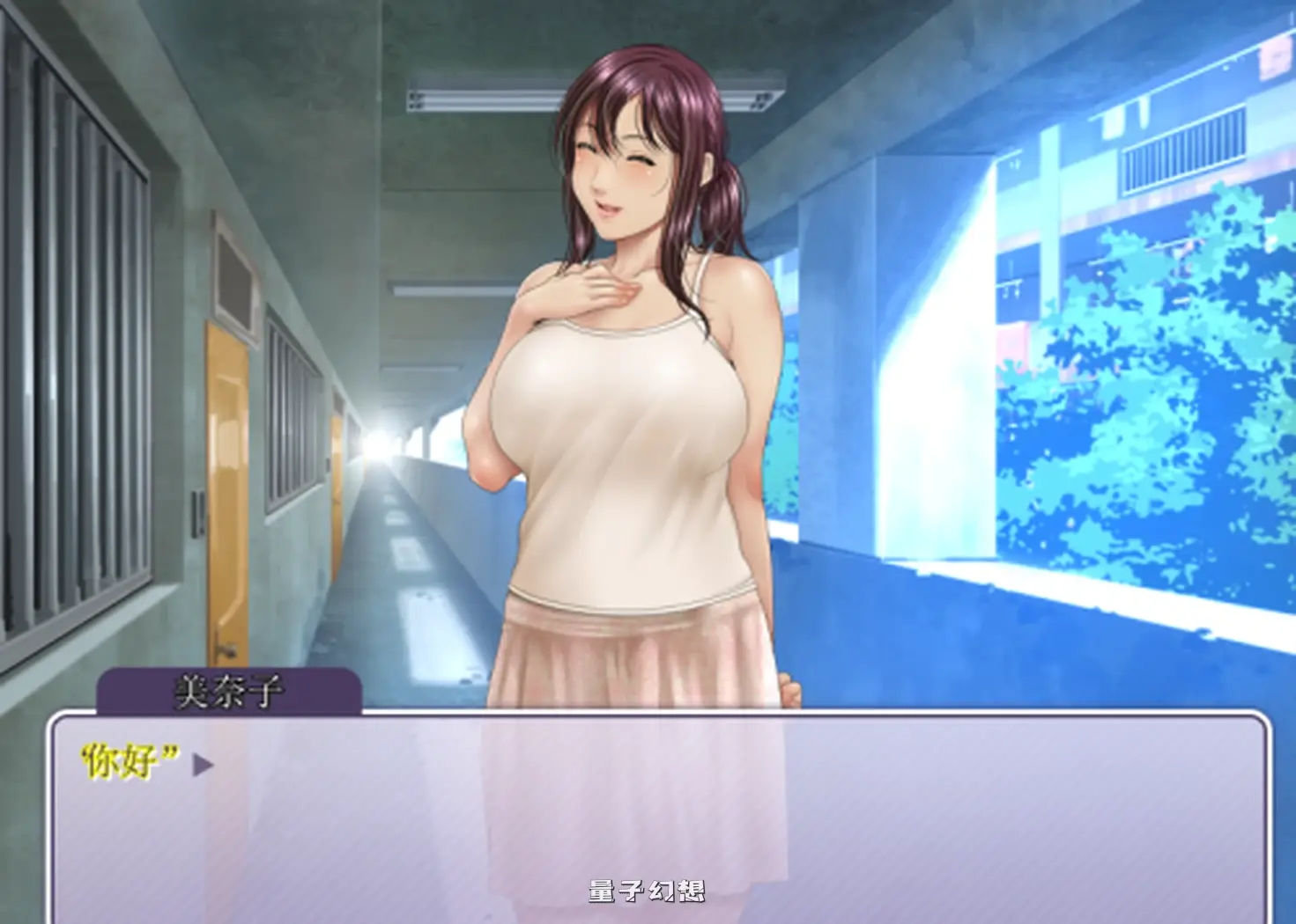 【ADV/人妻/熟女】 午后住宅区的人妻们~熟女的味道和雪白的肌肤！~ 昼下がりの団地妻たち ～熟れた匂いとムレた肌～ 汉化版+全CG存档 [800M]