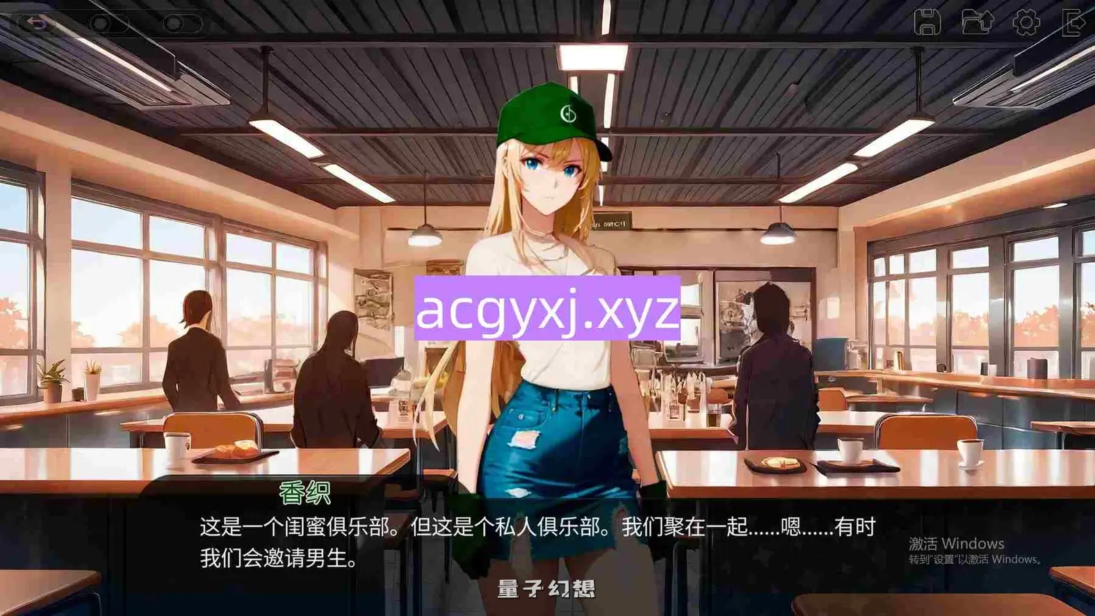 【小百合/SLG】 美股门俱乐部 アナルクラブ 官方中文步兵版 [新作1.10G]