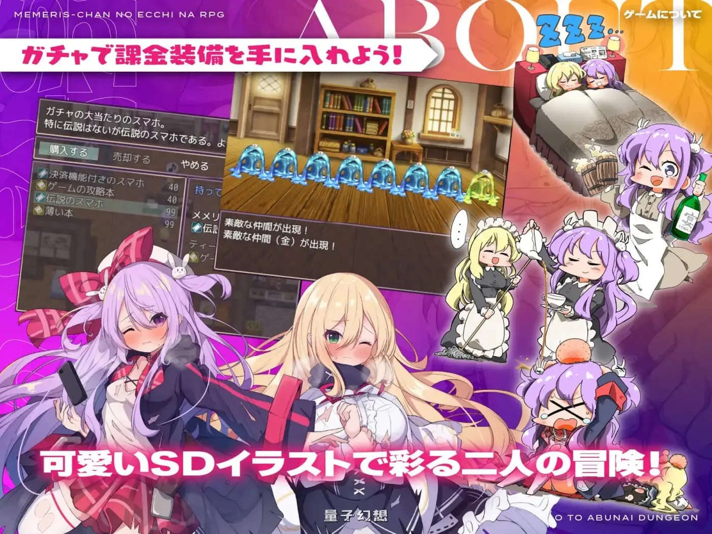 【媞奈/RPG/羞耻/异种】梅梅莉丝~抽卡、圣女与危险迷宫~官方中文步兵版+存档 [新作790M]