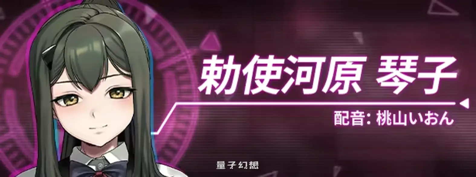 【东云后大作ADV/2D】 阈限边界4 life sentence Liminal Border Part IV 官方中文版+全CG存档 [新作7.0G]