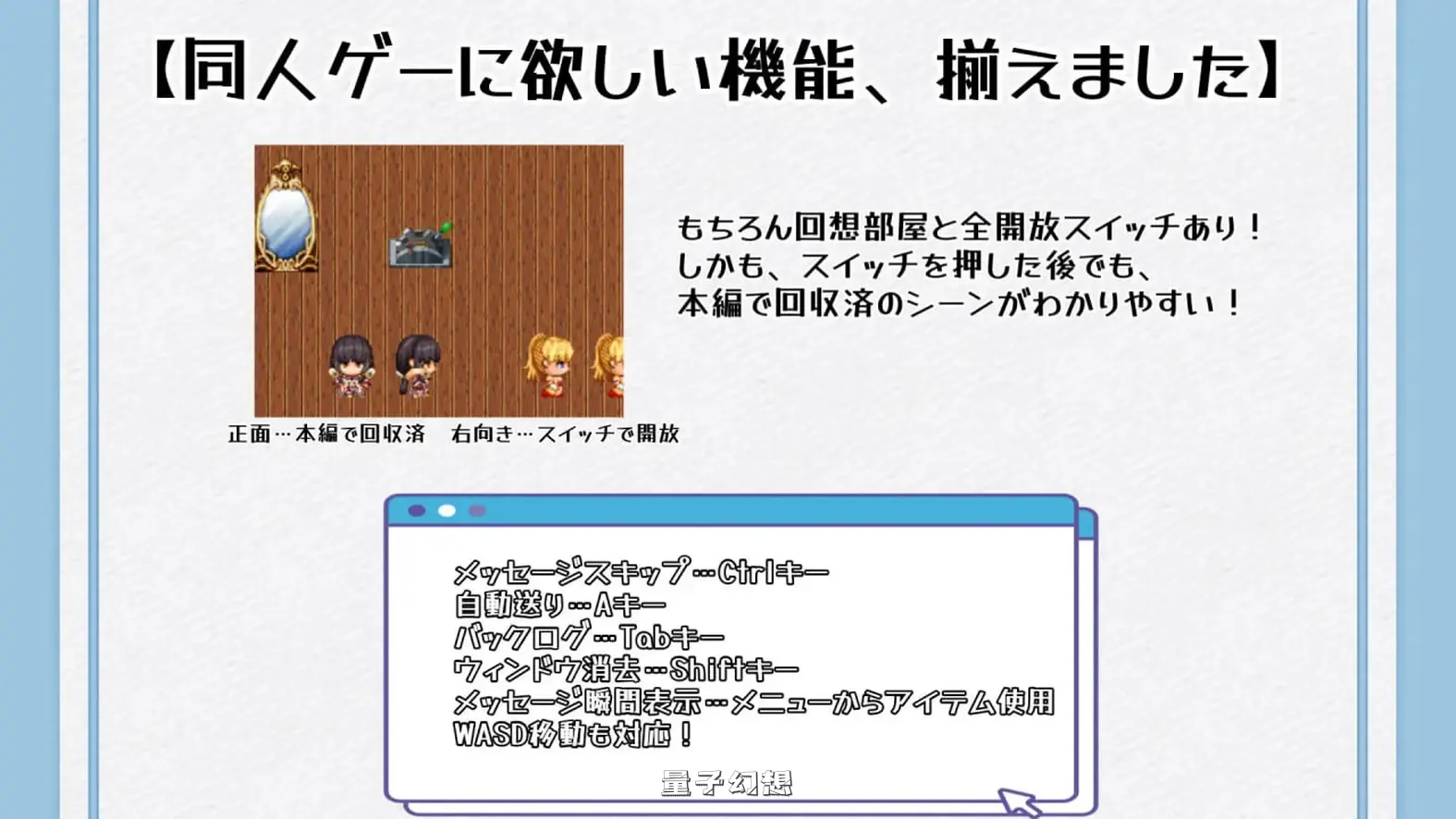 【探索RPG/断画面/小马】子宫熟精AI汉化版+全回想存档 [新作1.20G]