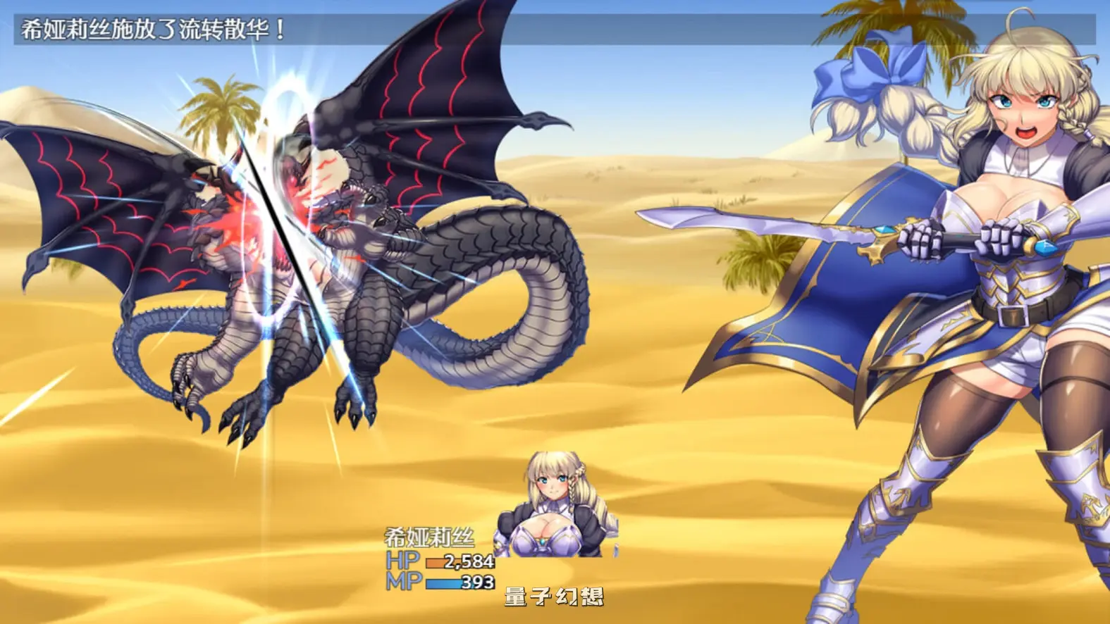 【缪依/RPG/战斗/异种】OBSCURITE MAGIE ~ 女神的精灵石 v1.01 STEAM官方中文步兵版+全回想 [新作1.40G]