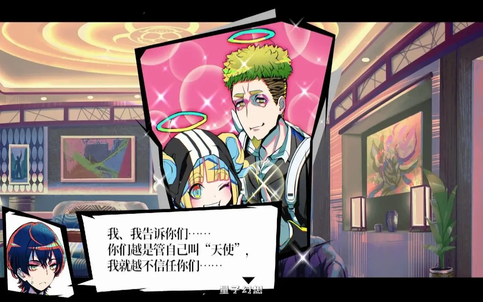 【天使/SLG/3D】 TooKyoGames 终天教团 終天教団 Steam官方中文版 [新作14.90G]