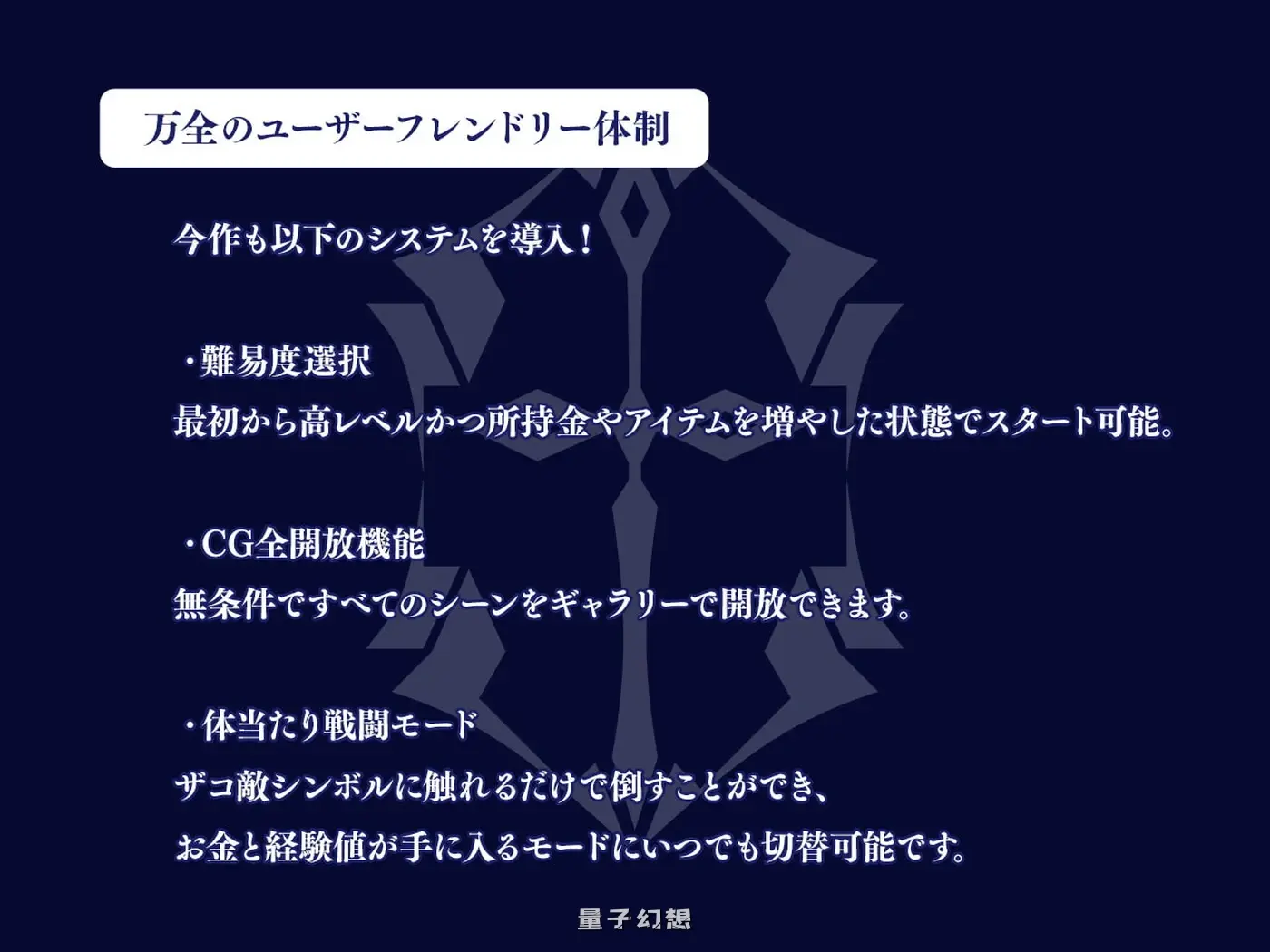 【帝国/RPG/奇幻】 OBSCURITE MAGIE ～ 强欲冒险家与王室之血  v1.01 官中步兵版+全回想存档 [1.20G]