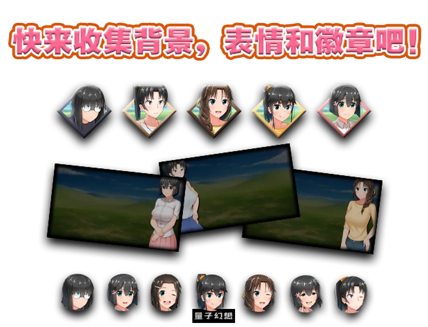 【家园RPG/4合1/2C】懵懂少女惠子（むっち無知 カンちがいなか生活）V2.0(STEAM官中+全DLC-本篇-里篇+旅行篇+后日谈)全CG[2.85G]