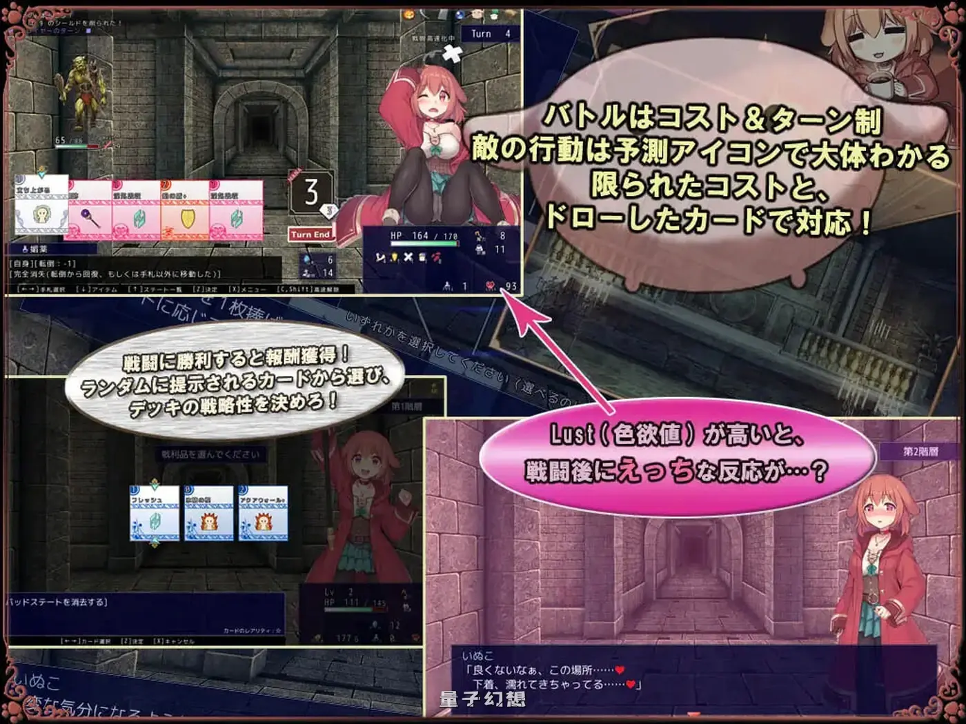 【魔法师RPG/男受】 小狗是见习魔女 いぬこちゃんは見習い魔女 v2.0.3 内嵌AI汉化版 [950M]