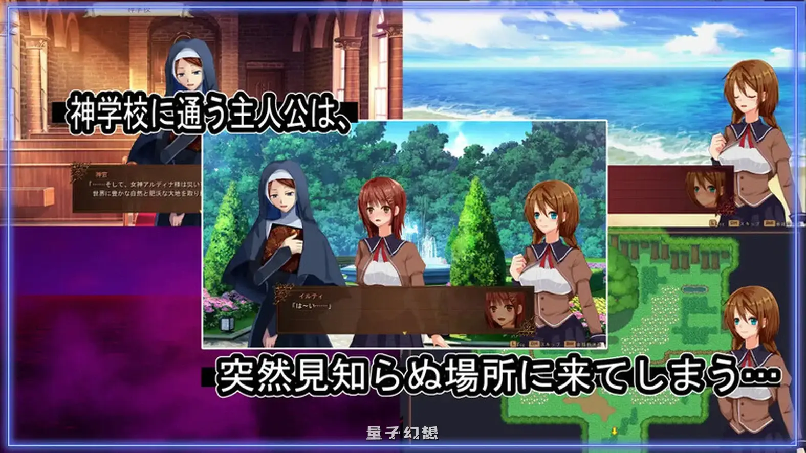 【岛屿RPG/异种】 洋性活日记 海洋性活日記 V1.27 AI汉化版 [新作1.20G]