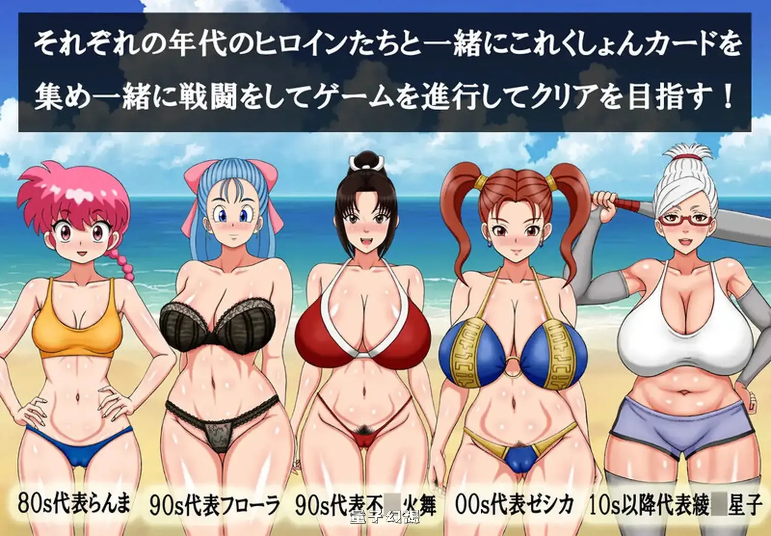 【同人/RPG/卡牌】 超级抖大战DX スーパーむちフェチ大戦DX 内嵌AI汉化版+作弊码 [新作 910M]