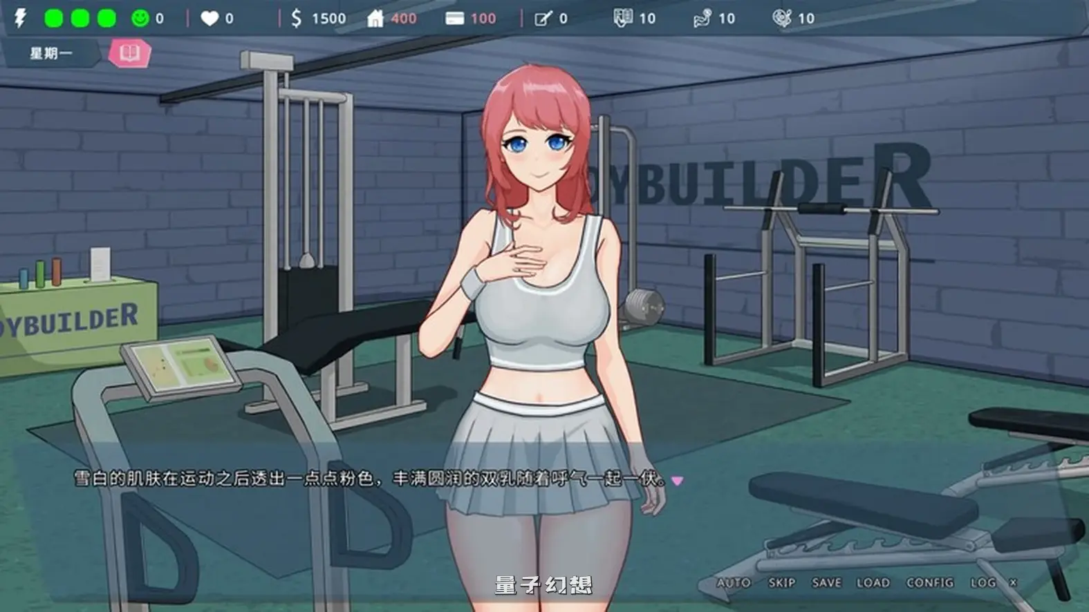 【思纤云/沙盒SLG/动态】 我的恋人老师 Days with My Lonely Teacher v1.002 官方中文步兵版 [新作7.3G]