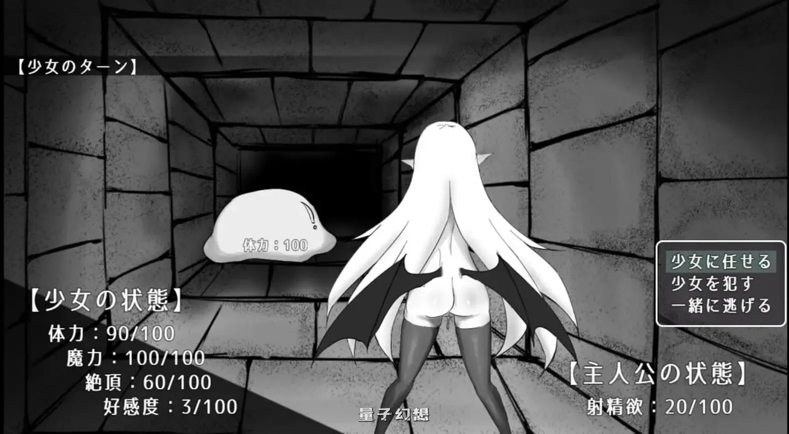 【地牢RPG/战斗/阿黑颜】魔力补给要靠液 AI汉化版+存档 [新作1.25G]