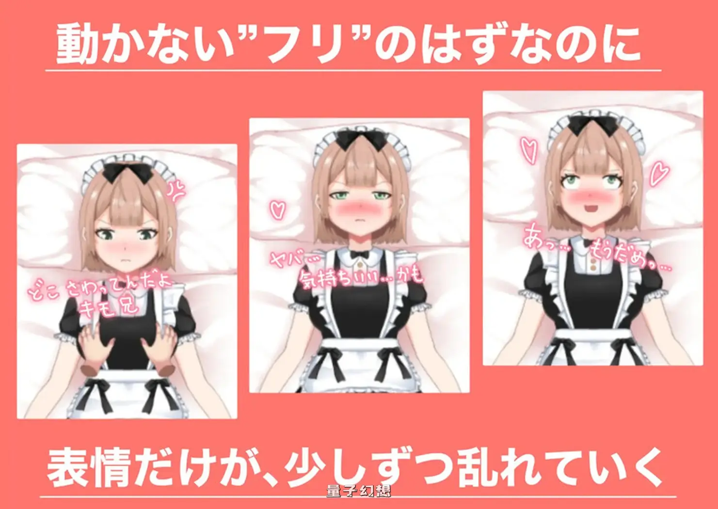 【玩偶/互动SLG/动态】对哥哥的玩偶任人摆布大嫌 AI汉化版 [新作1.10G]