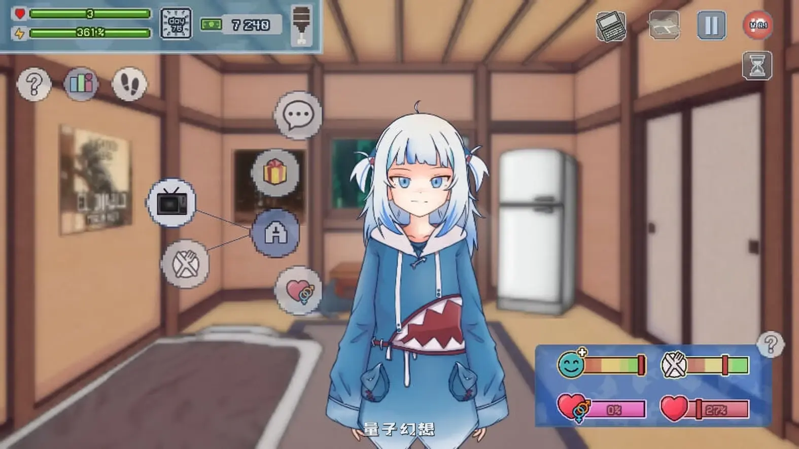 【探索SLG/2D/萝莉】 鲨影潮生：岛屿秘辛 Shiftide Sharki v0.1 AI汉化版 [新作1.31G]