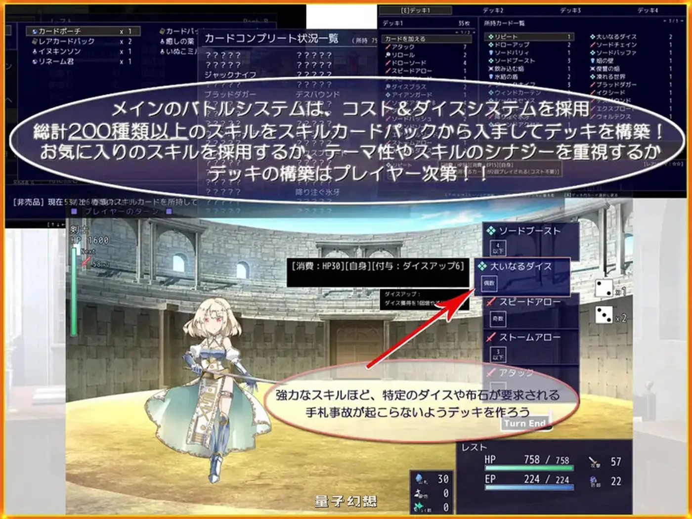 【RPG/战斗/魅魔/动态】公主斗技场2 v2.0 AI汉化版+全回想[更新2.50G]