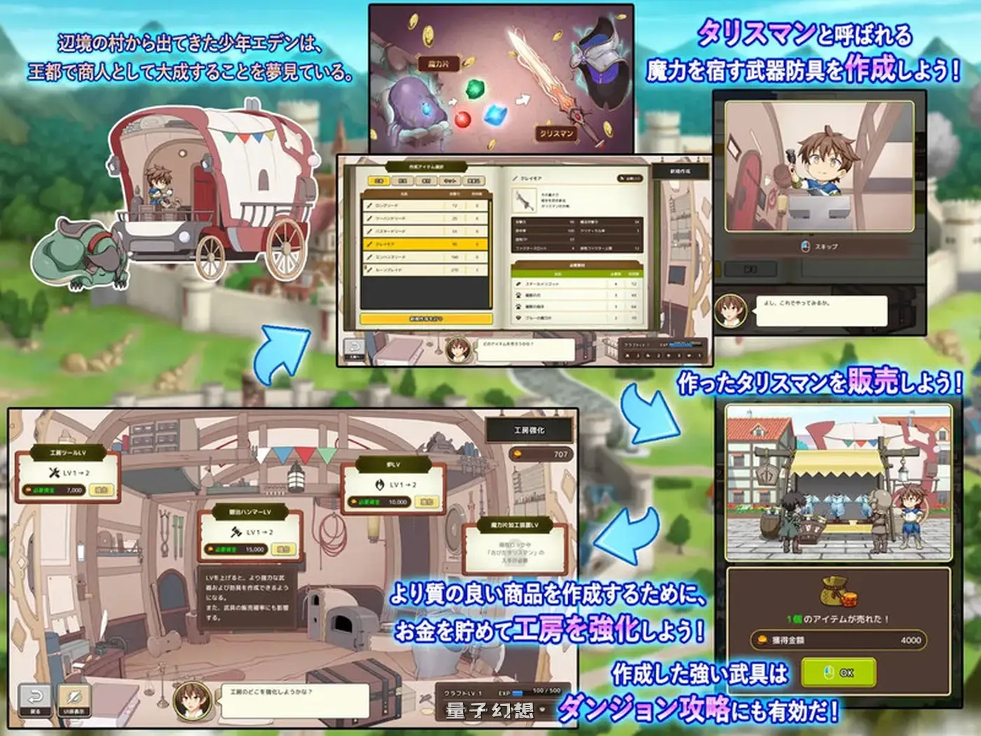 【SLG/战斗/奇幻】神采幻商少女～过度畅销的好色商人  v1.30 内嵌AI汉化版+存档 [更新4.32G]