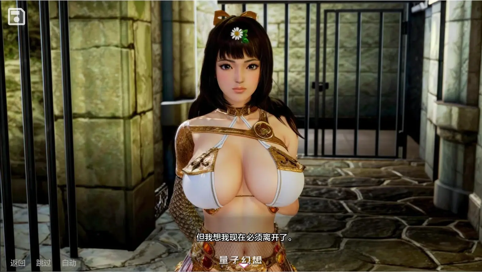 黑魔法 Dark Magic v0.20.1 汉化版 赞助版+作弊码(亚洲风SLG/更新) 7.10G