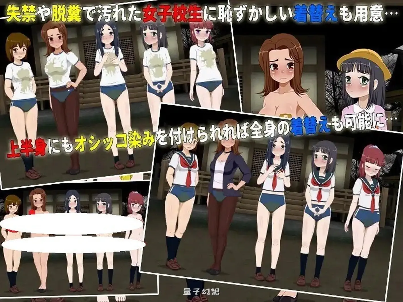 女高中生试胆大会6V1.1 AI汉化版(互动SLG/校园/动态)新作 1.10G