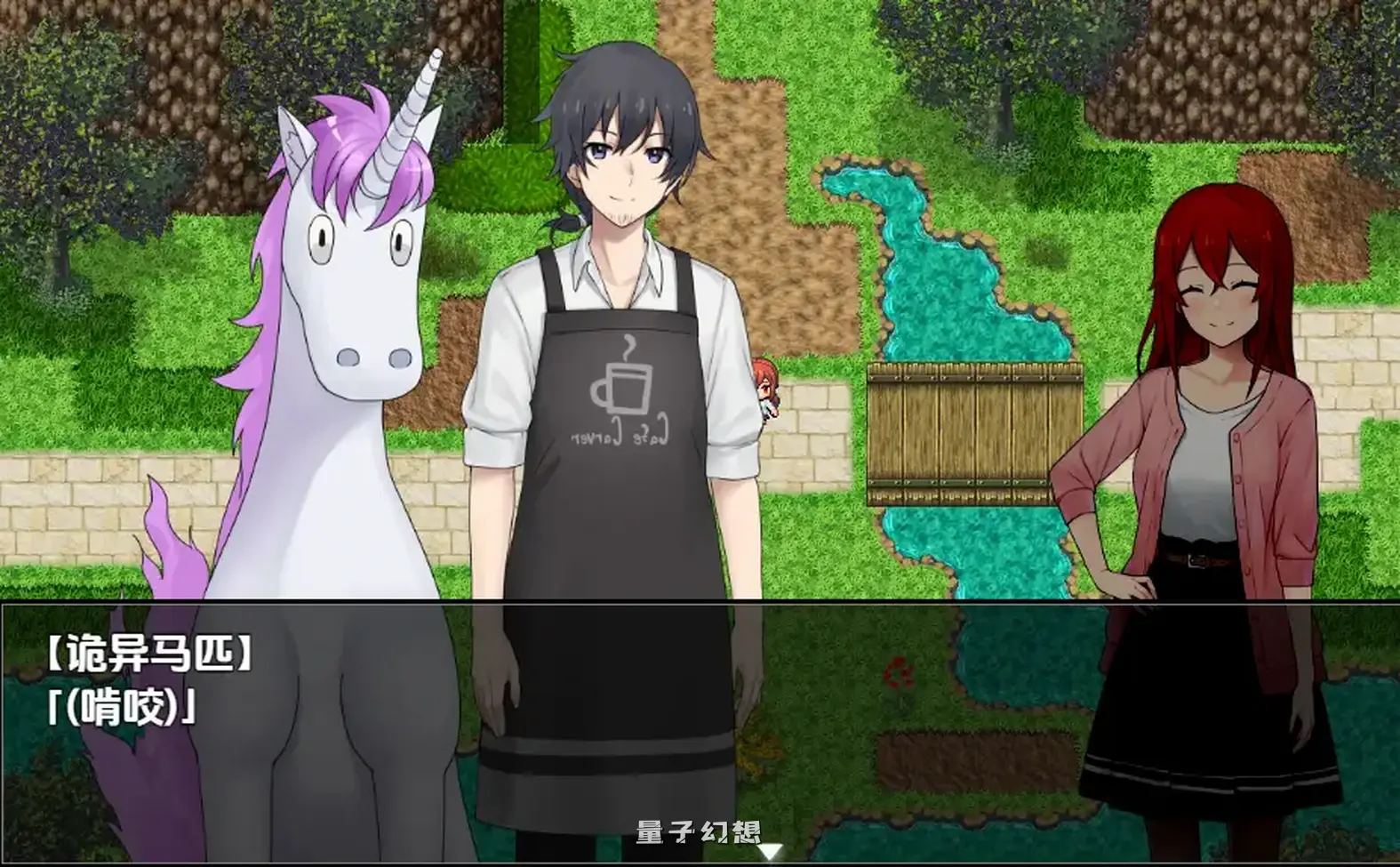 咖啡馆情侣的抗争欢乐生活 v1.0 内嵌AI汉化版(莉兹/日式/RPG) 880M 电脑游戏 第3张-量子幻想 咖啡馆情侣的抗争欢乐生活 v1.0 内嵌AI汉化版(莉兹/日式/RPG) 880M