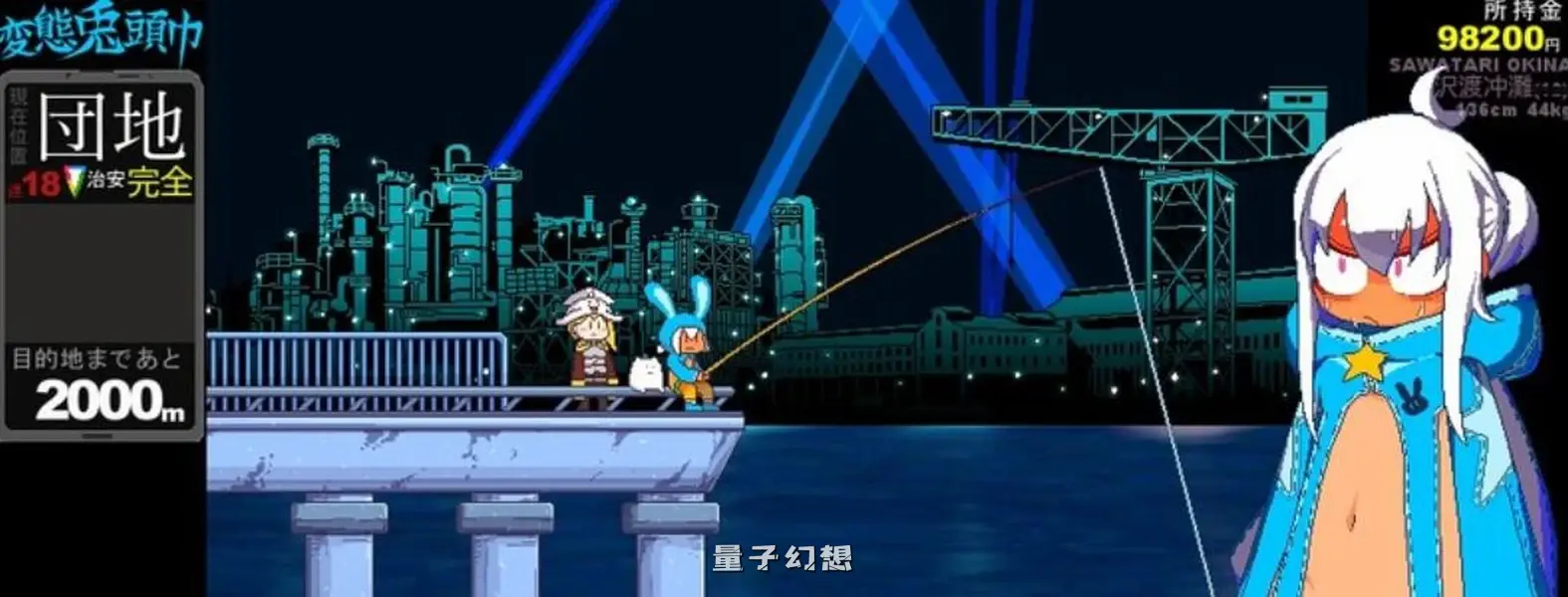 变态兔头巾 変態兎頭巾 v20250913 体验版 AI汉化版(战斗RPG/像素)更新/ 810M