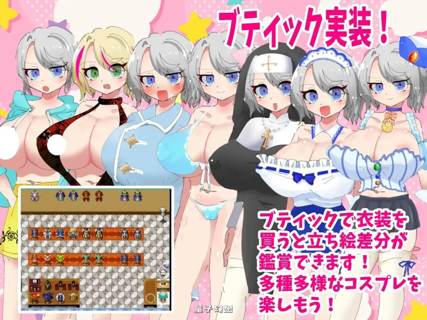 梣树加油Go!商人生活 v1.03 AI汉化版+全回想存档(日式/RPG )新作/1.50G 电脑游戏 第3张-量子幻想 梣树加油Go!商人生活 v1.03 AI汉化版+全回想存档(日式/RPG )新作/1.50G
