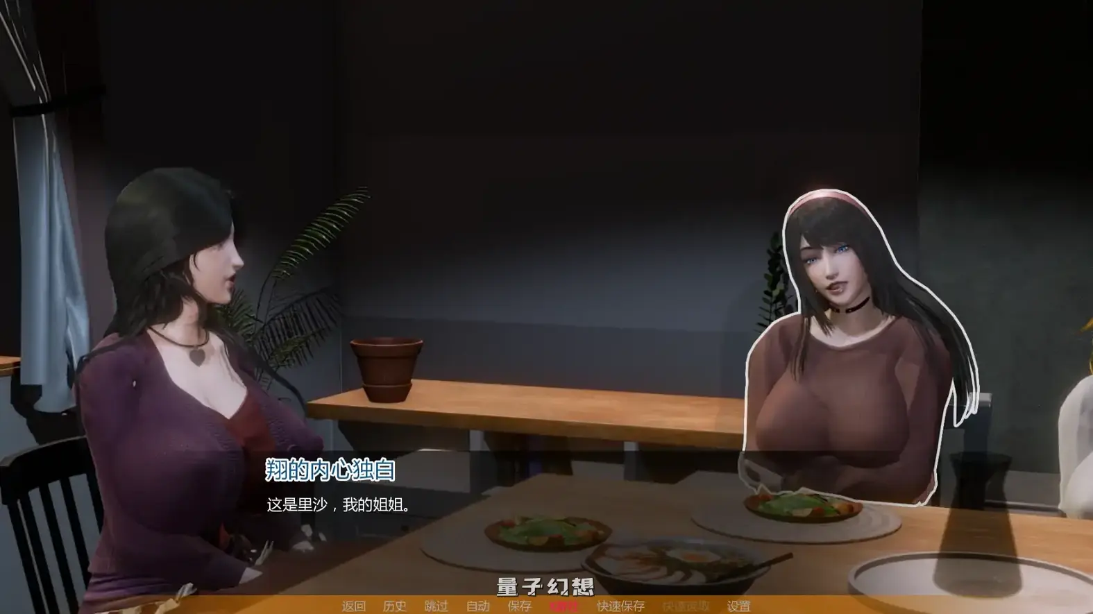 没有后宫只有她0.1 AI汉化版(亚洲SLG/汉化/3D)首发/2.03G