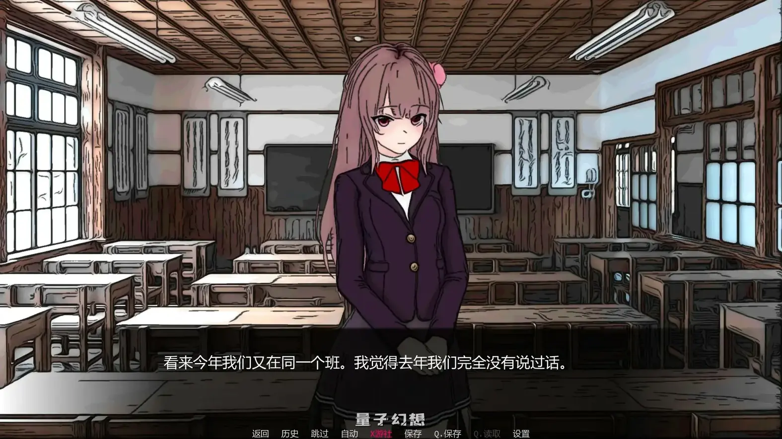 沙拉 v2.0 AI汉化版(日系SLG/2D)首发/1.06G 手机游戏 第3张-量子幻想 沙拉 v2.0 AI汉化版(日系SLG/2D)首发/1.06G