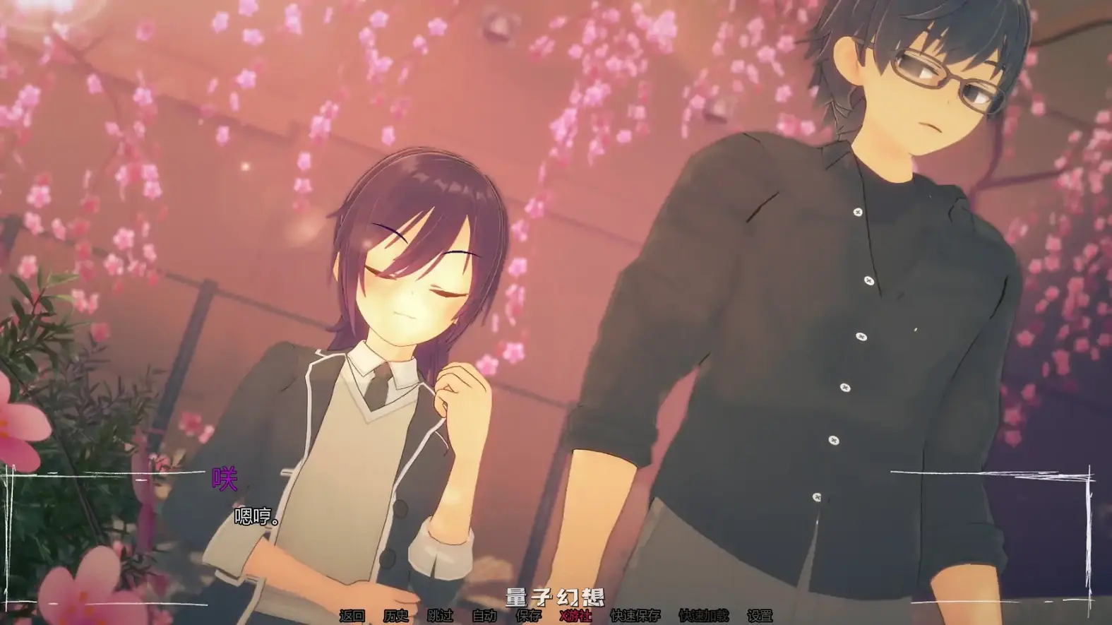 只是个梦0.8 AI汉化版(日系SLG/3D)更新/1.08G 手机游戏 第3张-量子幻想 只是个梦0.8 AI汉化版(日系SLG/3D)更新/1.08G