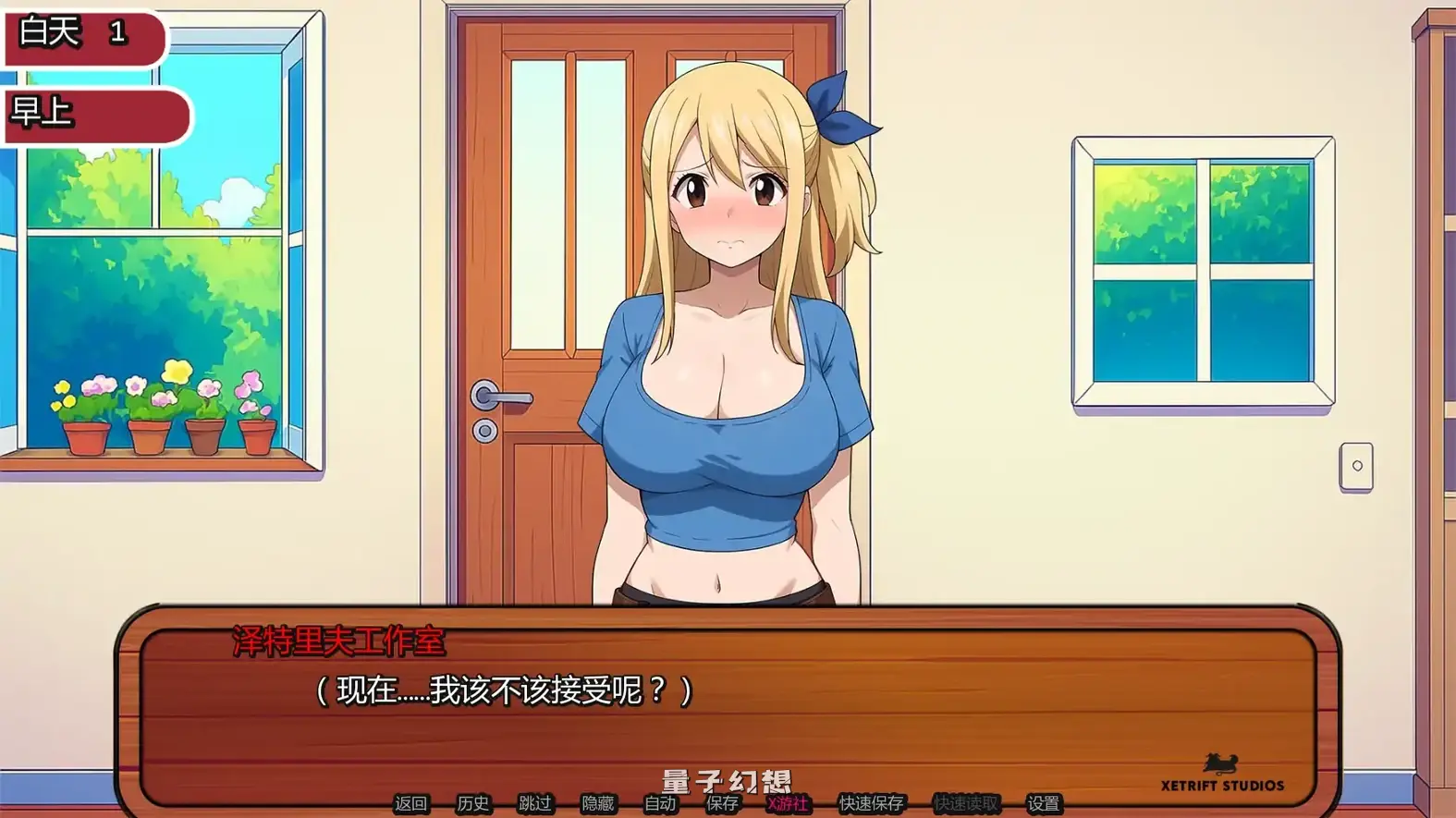 妖精的尾巴:活力之尾2.0.5 AI汉化版(日系SLG/汉化/同人)更新/706MB 手机游戏 第3张-量子幻想 妖精的尾巴:活力之尾2.0.5 AI汉化版(日系SLG/汉化/同人)更新/706MB